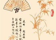 Κινεζική αρχαία σύγχρονη μετακινούμενη ταπετσαρία σχεδίων ποίησης και μπαμπού, 0.53*10M