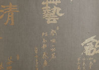 Κινεζική ασιατική εμπνευσμένη ταπετσαρία ύφους, υγρή αποτυπωμένη σε ανάγλυφο ταπετσαρία τραπεζαρίας